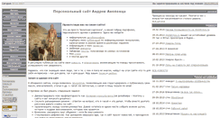 Desktop Screenshot of akop.ru